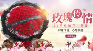 江苏南京浦口区盘城街道鲜花速递
